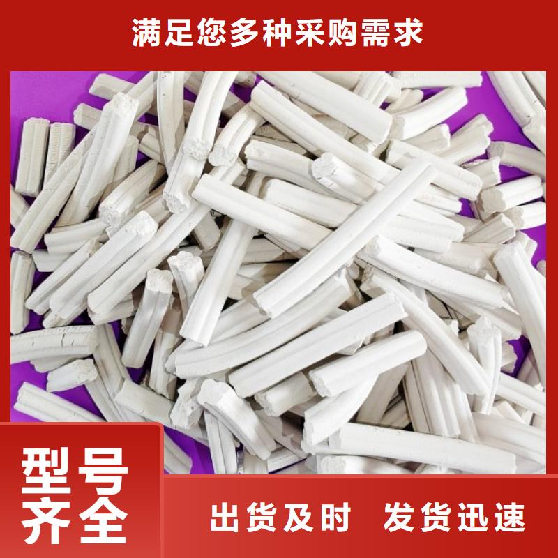  钙剂脱硫剂质检合格出厂