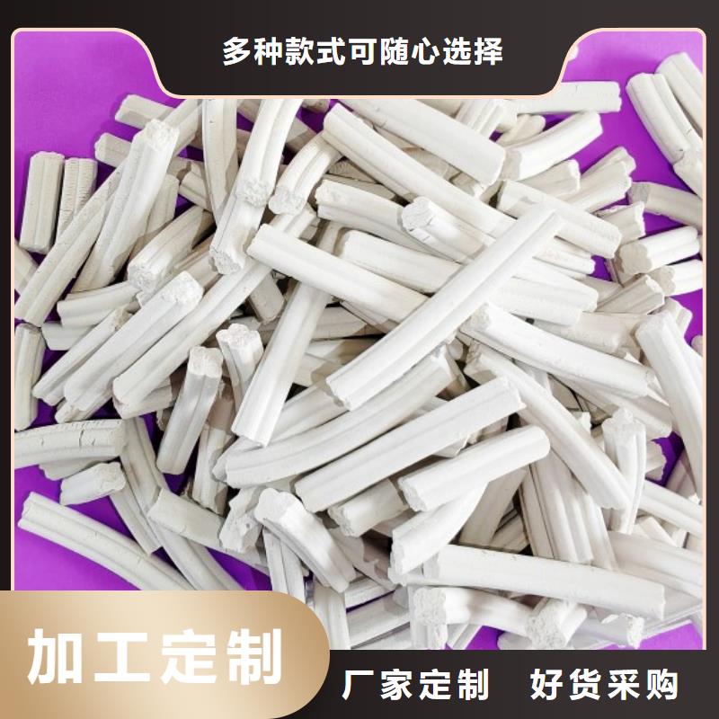 【钙剂脱硫剂】销售白灰块质检合格出厂