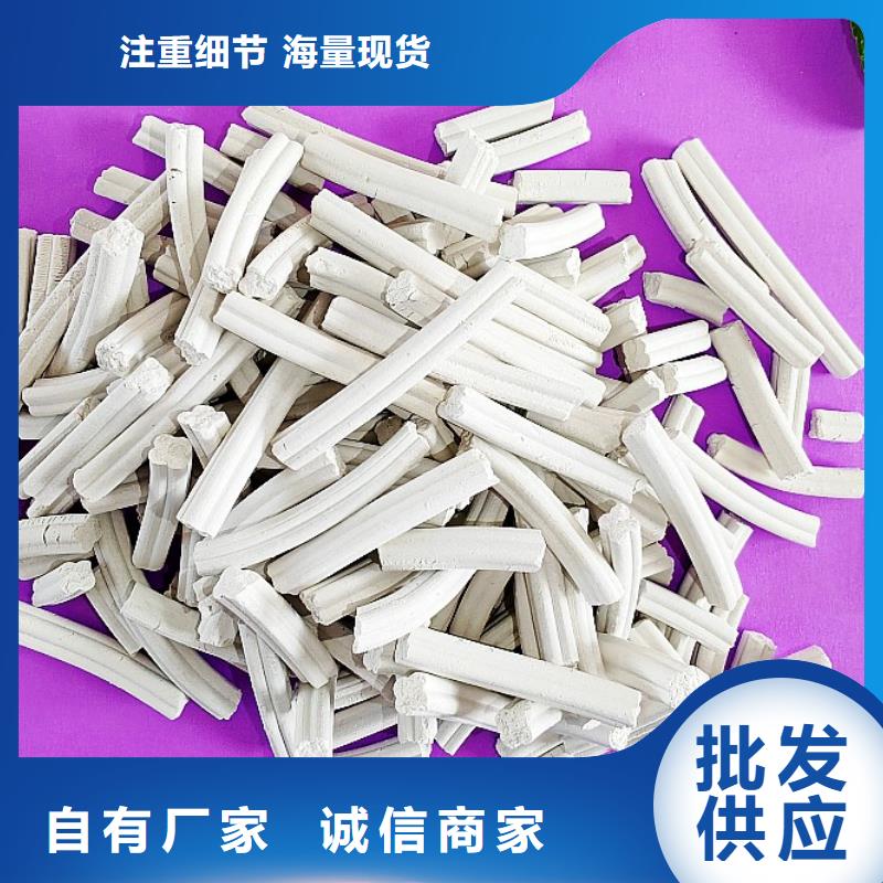 钙剂脱硫剂氢氧化钙一对一为您服务