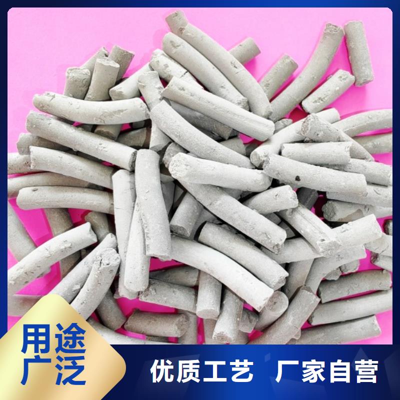 钙剂脱硫剂 氧化钙销售源头厂家供应