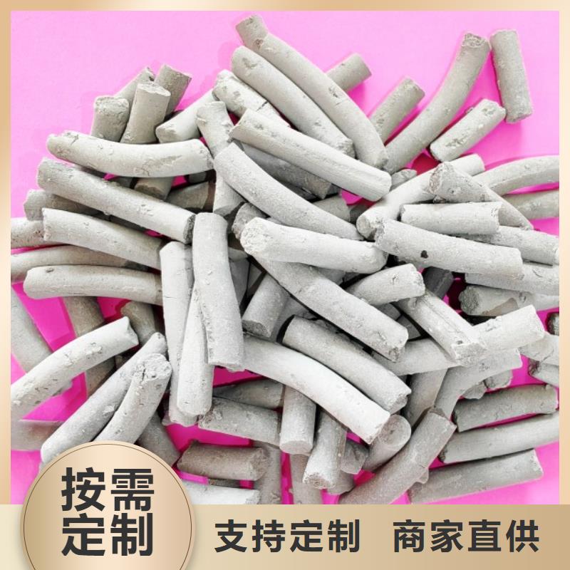  钙剂脱硫剂品质不将就