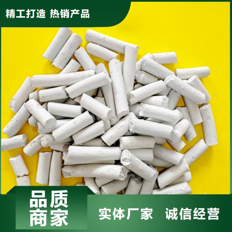 【钙剂脱硫剂白灰块氧化钙量少也做】