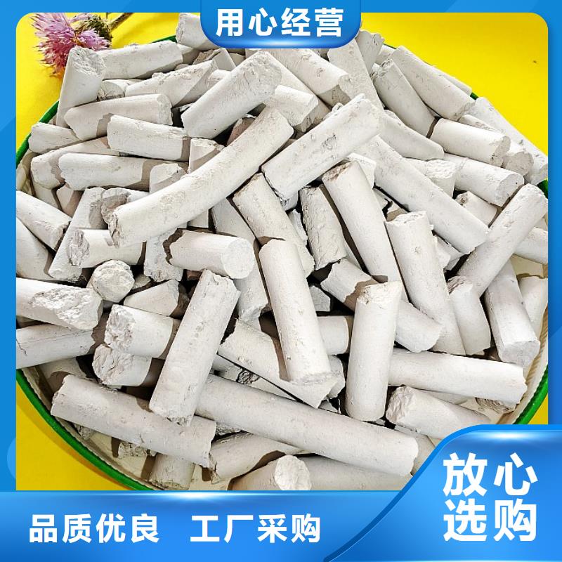 钙剂脱硫剂用心做好每一件产品