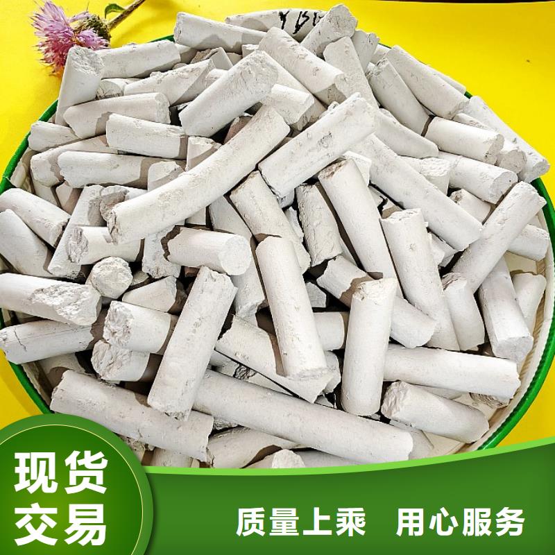 钙剂脱硫剂熟石灰品质优选