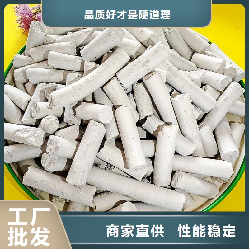  钙剂脱硫剂质量可靠