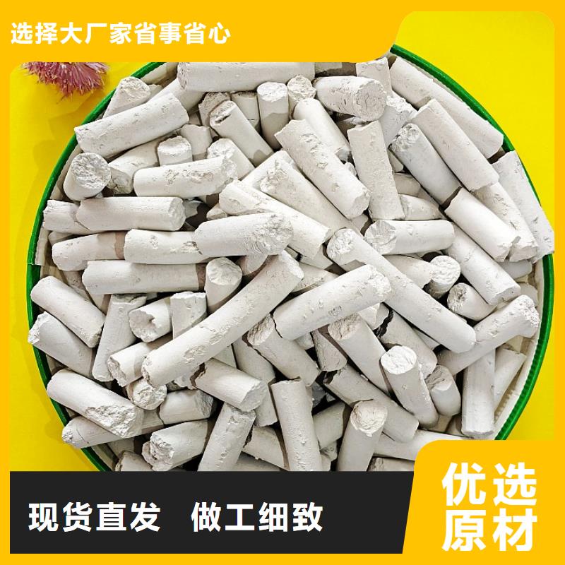 钙剂脱硫剂快捷物流
