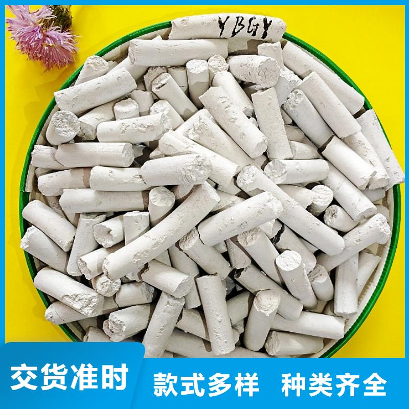 钙剂脱硫剂诚信商家服务热情