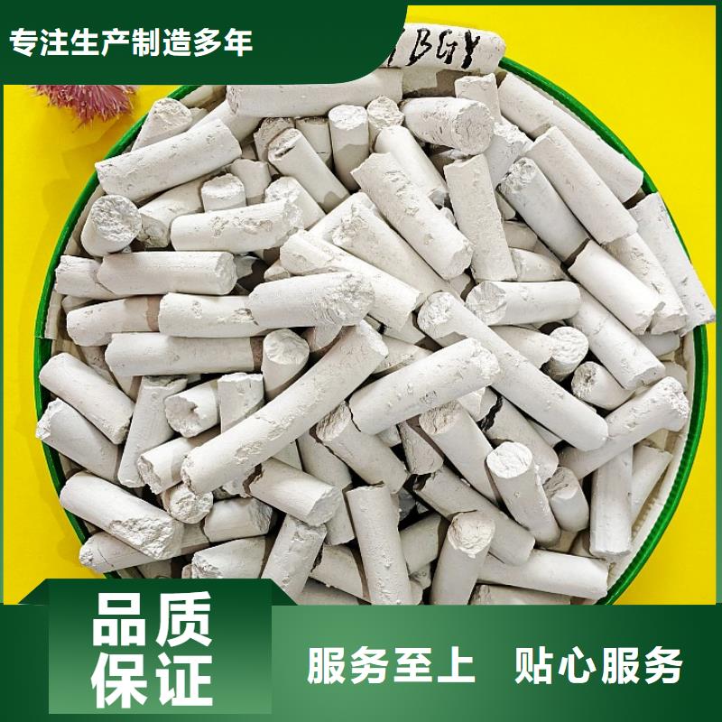  钙剂脱硫剂实体诚信厂家