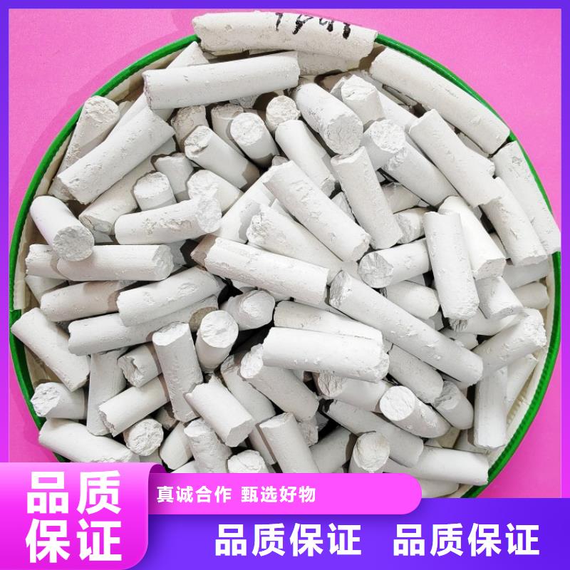 钙剂脱硫剂白灰块批发高标准高品质