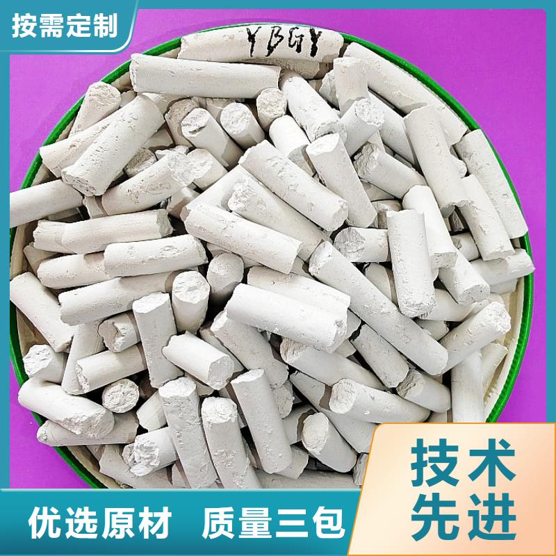 钙剂脱硫剂诚信经营质量保证
