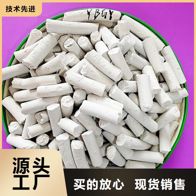钙剂脱硫剂白灰块氧化钙厂家以质量求生存