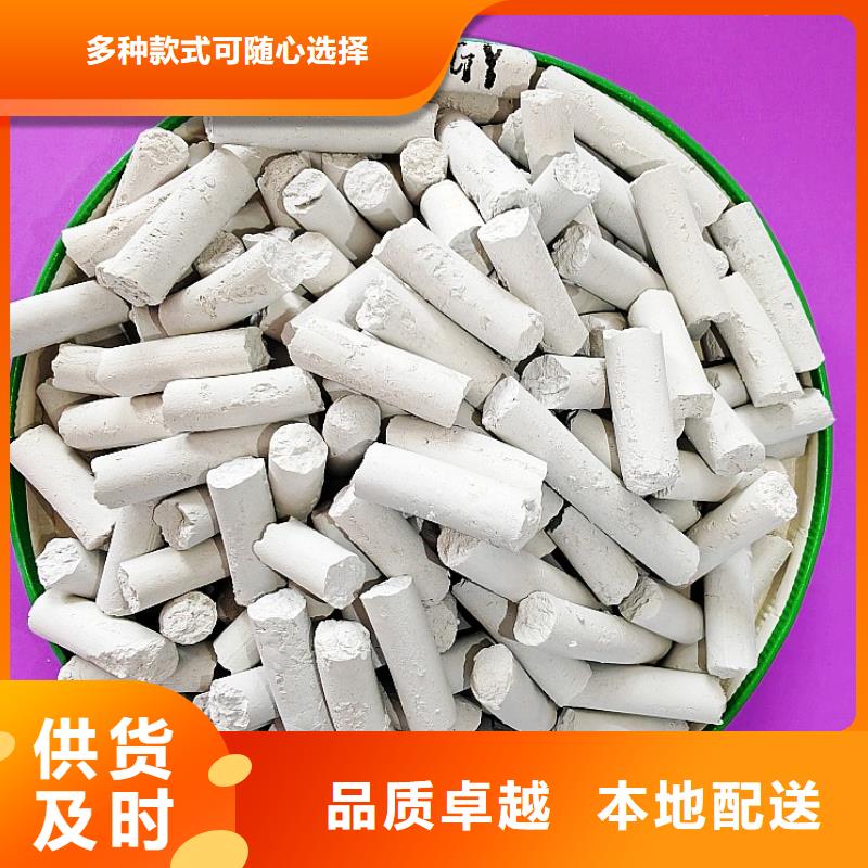 钙剂脱硫剂【白灰块氧化钙生产厂家】一周内发货