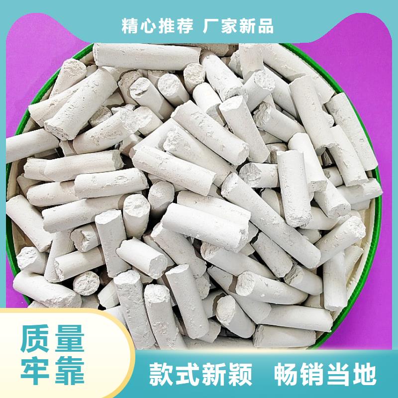  钙剂脱硫剂精选货源