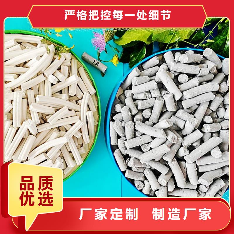  钙剂脱硫剂质检合格出厂