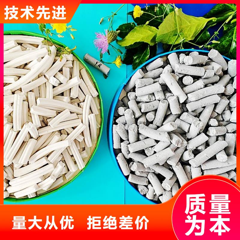 钙剂脱硫剂消石灰销售厂家品控严格