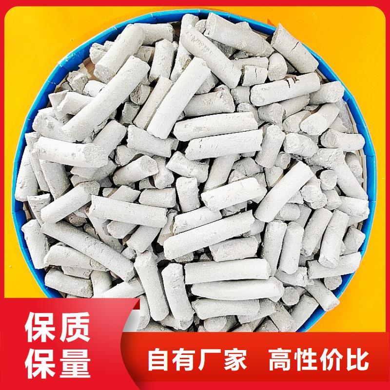 钙剂脱硫剂 氢氧化钙实力大厂家