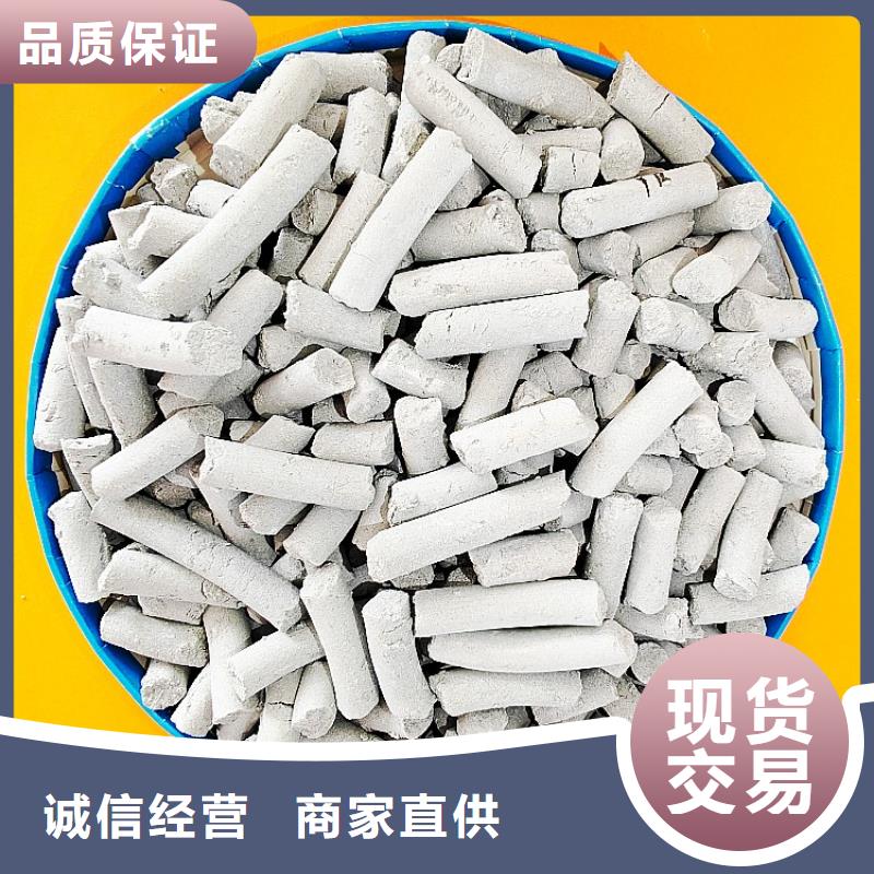 钙剂脱硫剂_消石灰厂家严格把控每一处细节