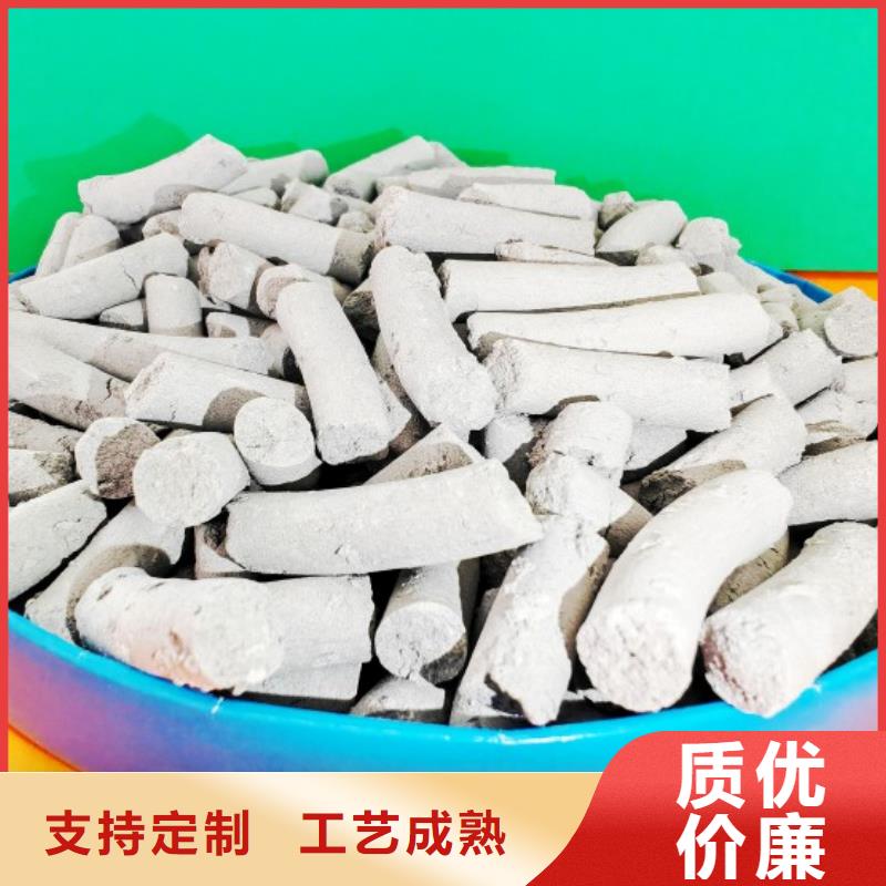  钙剂脱硫剂品质优良