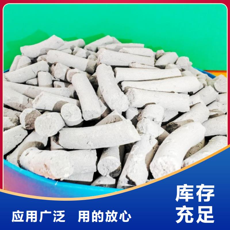  钙剂脱硫剂实体诚信厂家