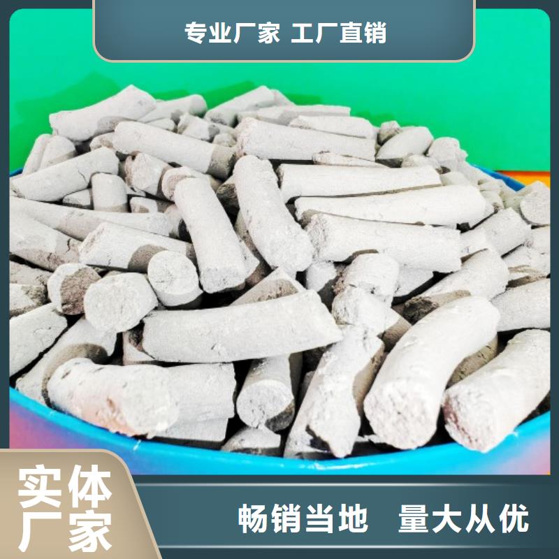  钙剂脱硫剂供应商