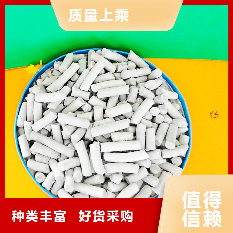  钙剂脱硫剂供应商