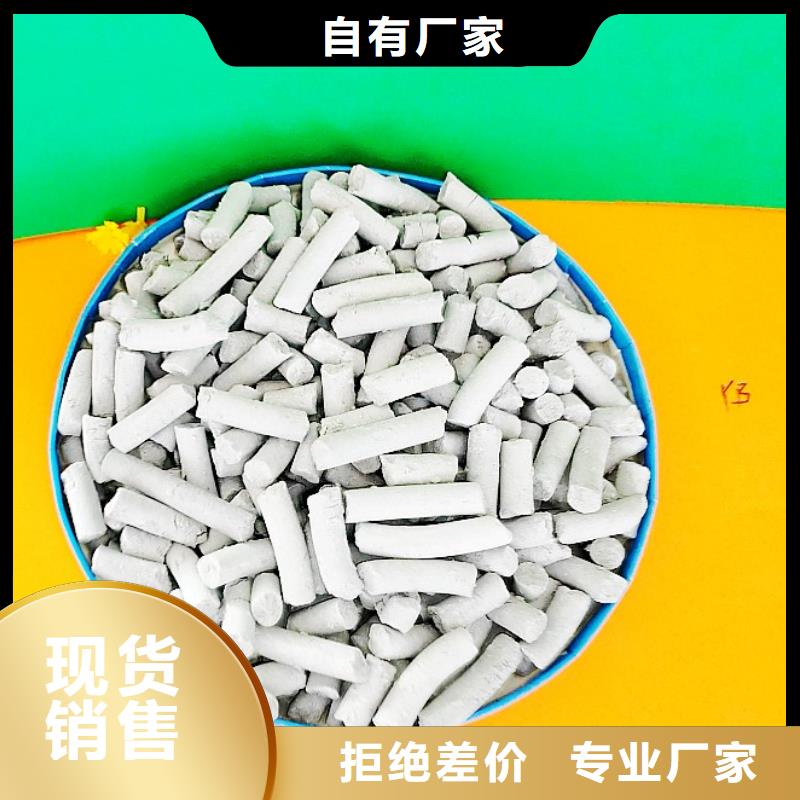 钙剂脱硫剂应用领域