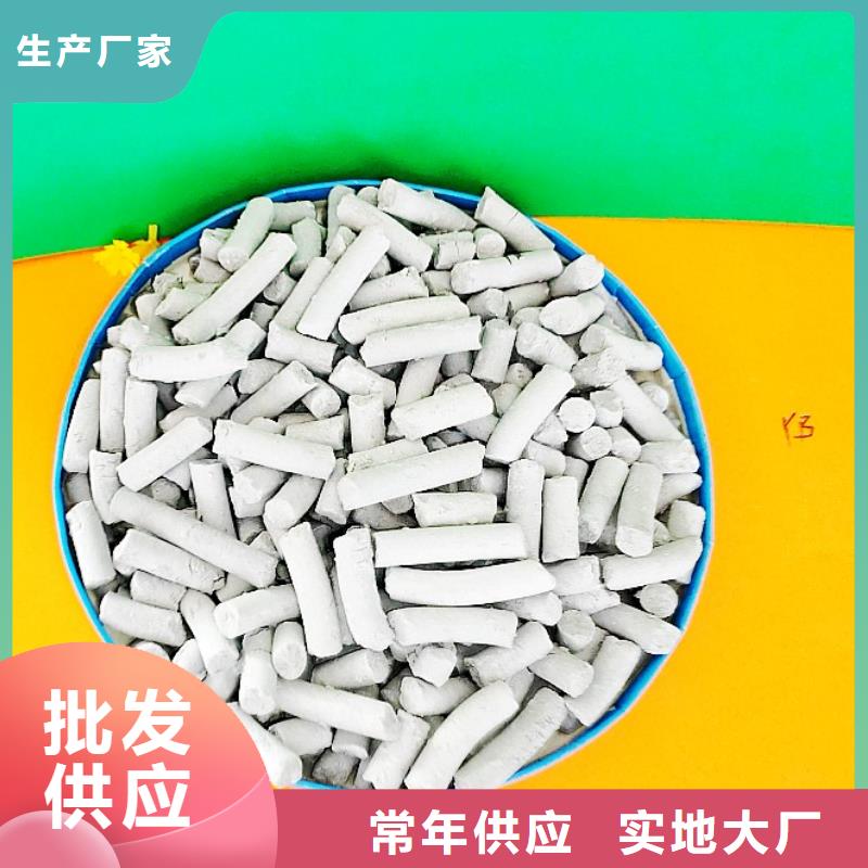  钙剂脱硫剂源头厂家量大价优