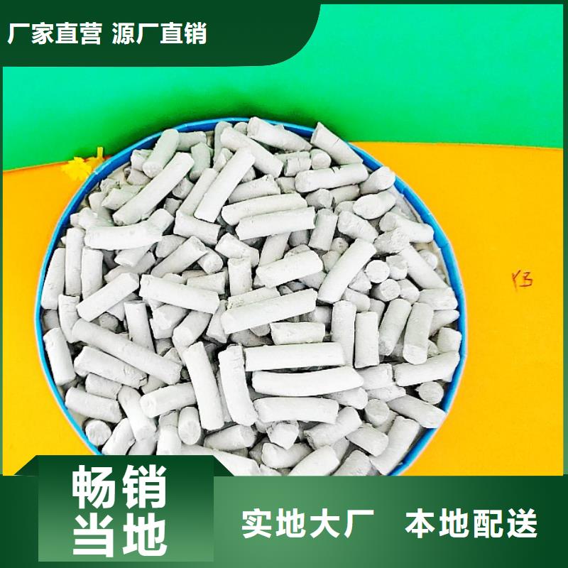 钙剂脱硫剂全新升级品质保障