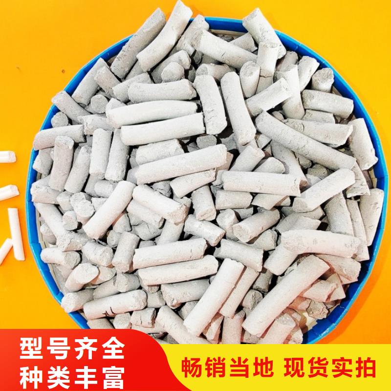 钙剂脱硫剂白灰块氧化钙厂家以质量求生存