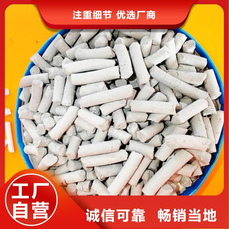  钙剂脱硫剂品质不将就