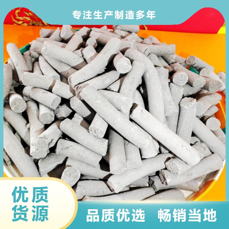 钙剂脱硫剂氢氧化钙经久耐用