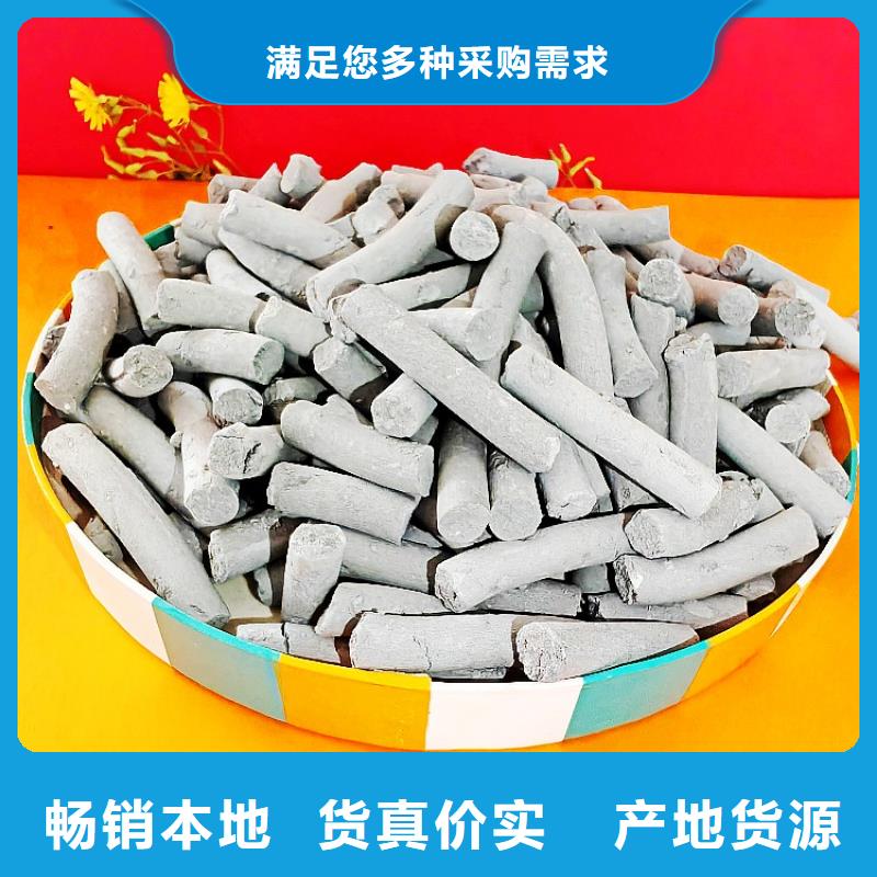 钙剂脱硫剂氢氧化钙经久耐用