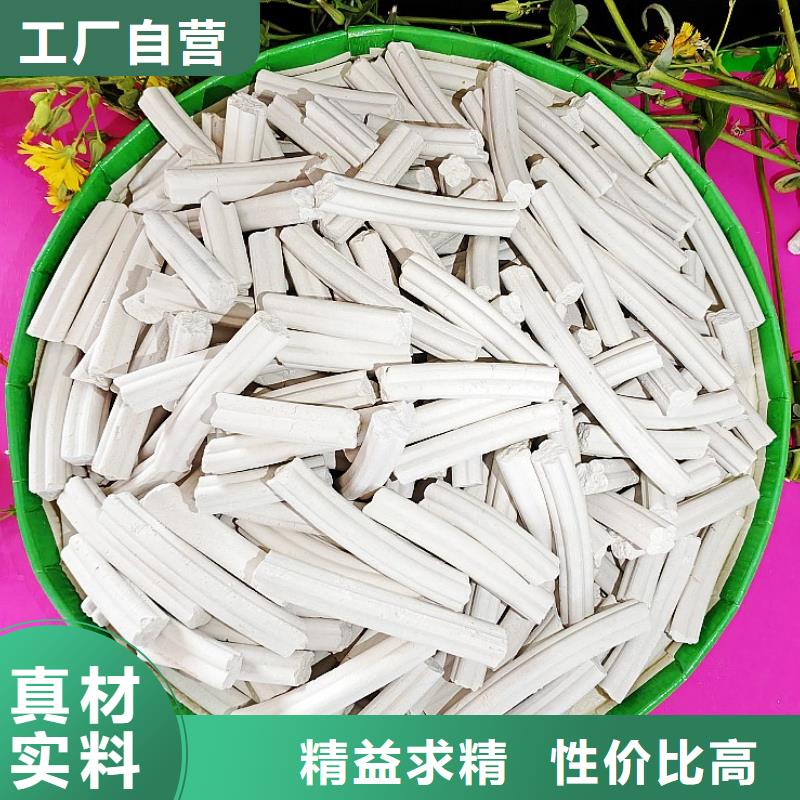  钙剂脱硫剂实体诚信厂家