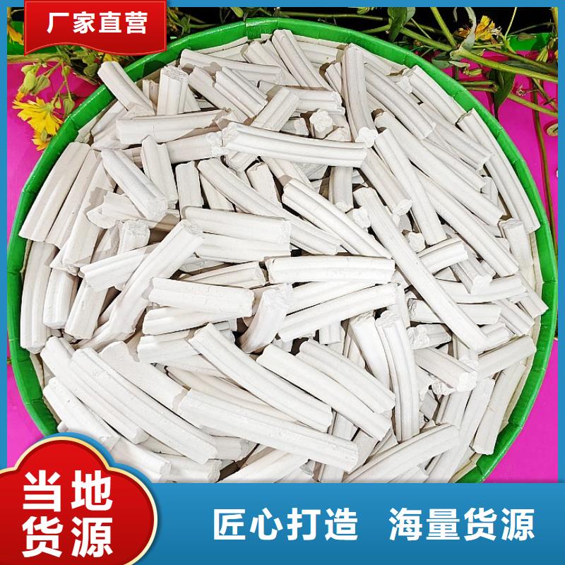 钙剂脱硫剂品质做服务