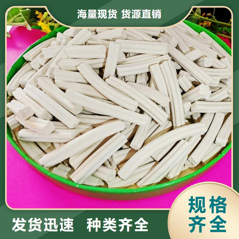  钙剂脱硫剂产地货源