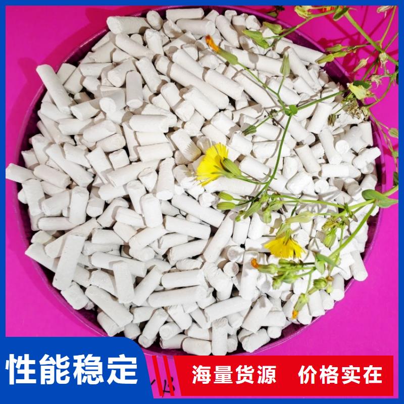  钙剂脱硫剂保质保量