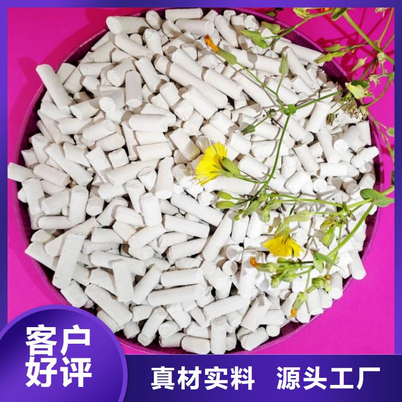 钙剂脱硫剂专业的生产厂家