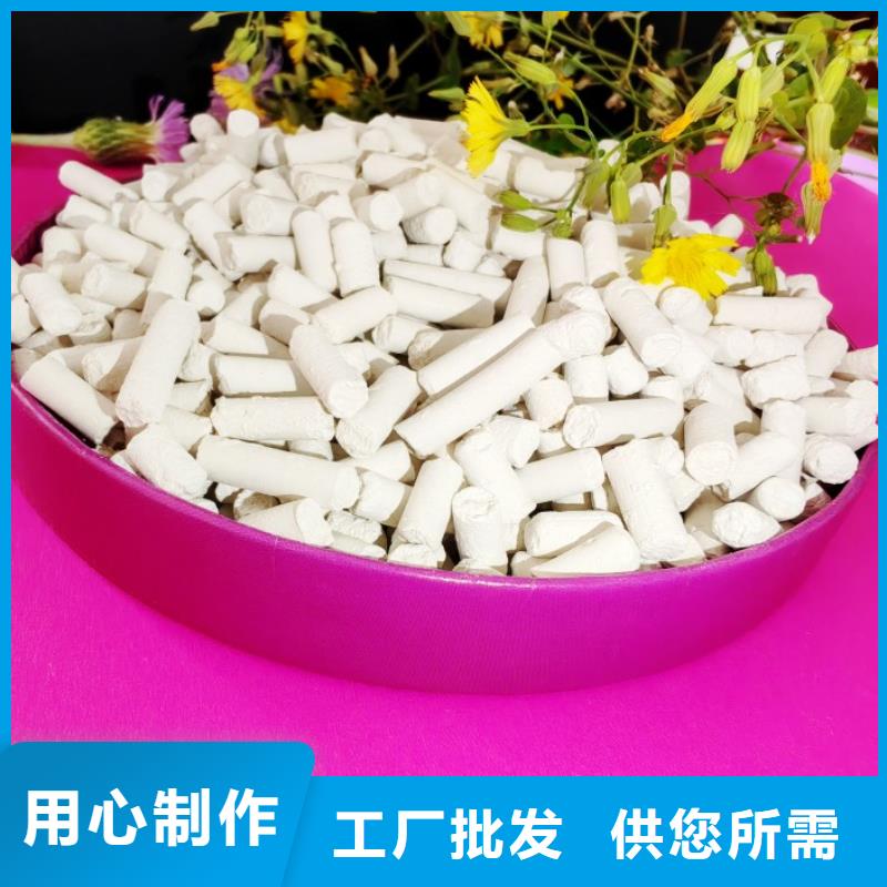 钙剂脱硫剂同行低价