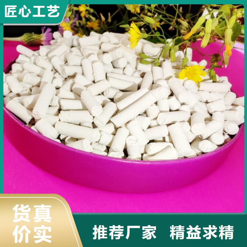 钙剂脱硫剂好品质选我们