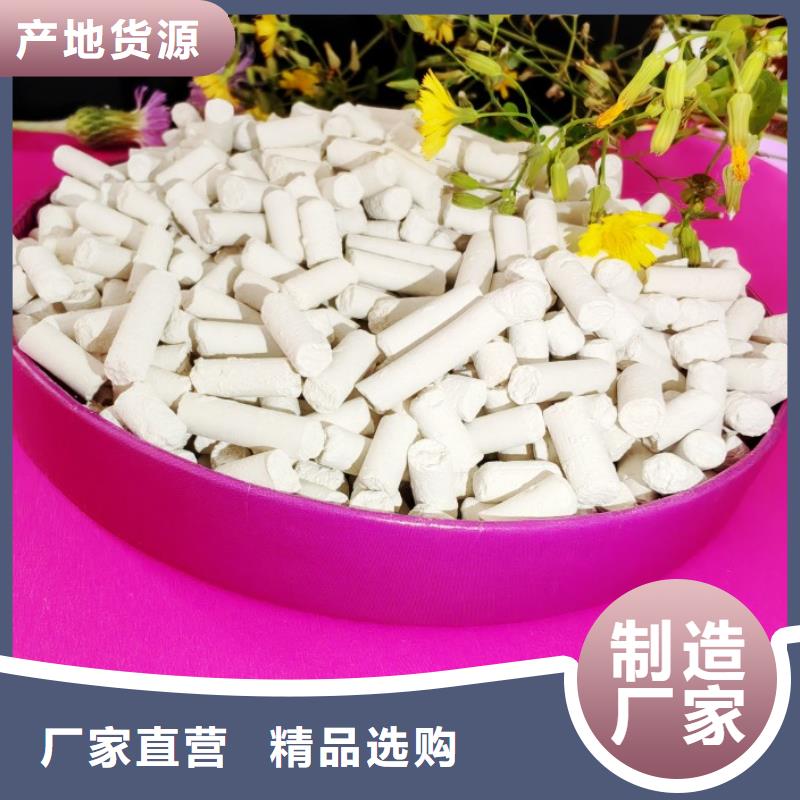 【钙剂脱硫剂白灰块氧化钙量少也做】