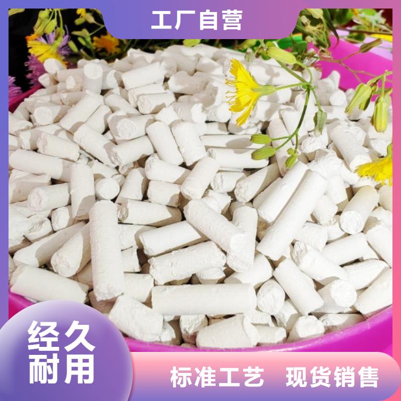  钙剂脱硫剂产地货源