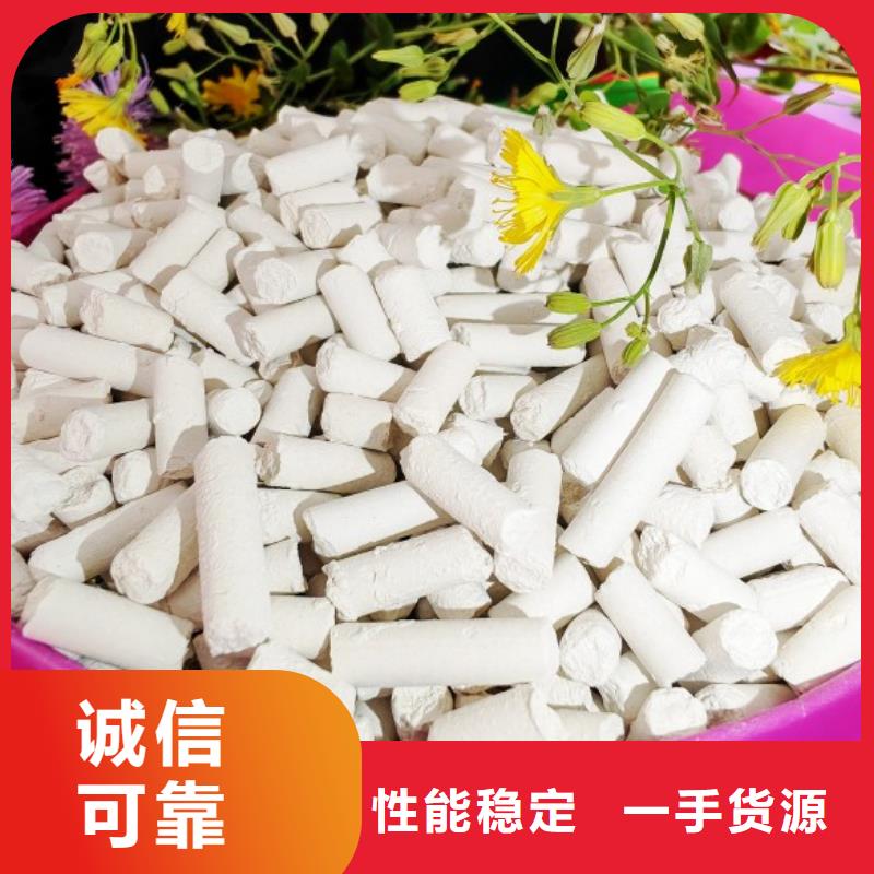 钙剂脱硫剂白灰块氧化钙供应产品优良