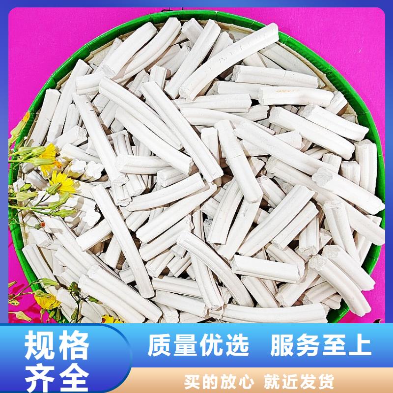  钙剂脱硫剂供应商