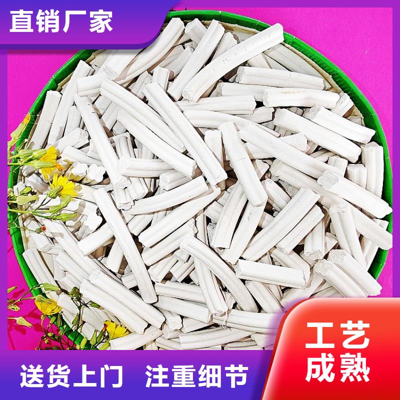 【钙剂脱硫剂】-熟石灰厂家直销放心