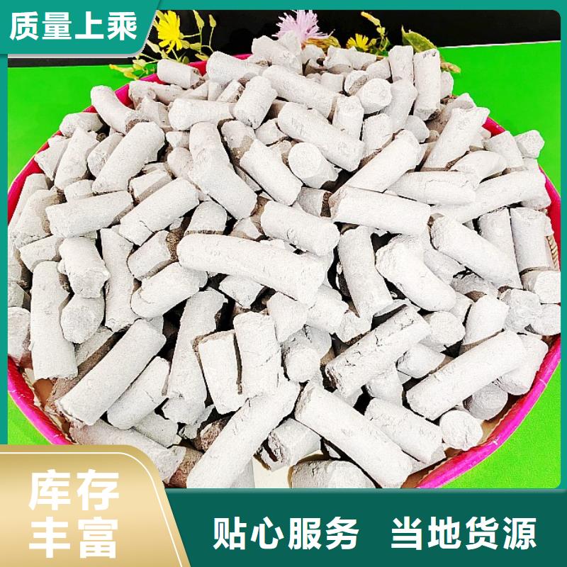 钙剂脱硫剂品质不将就
