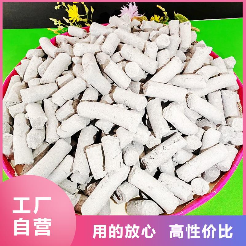  钙剂脱硫剂质量可靠