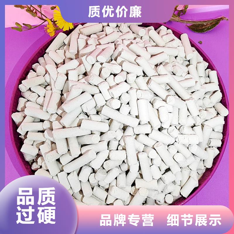 钙剂脱硫剂实拍品质保障