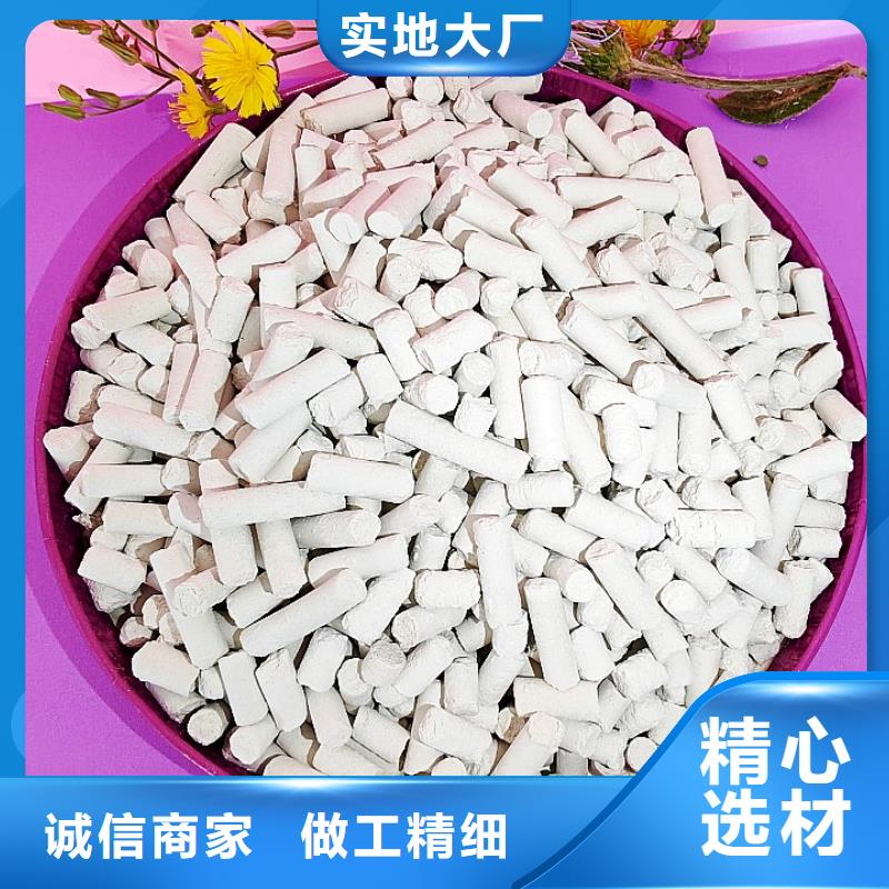 钙剂脱硫剂源头厂家量大价优