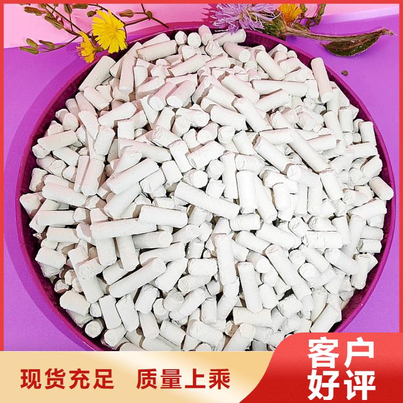 【钙剂脱硫剂】脱硫剂放心购