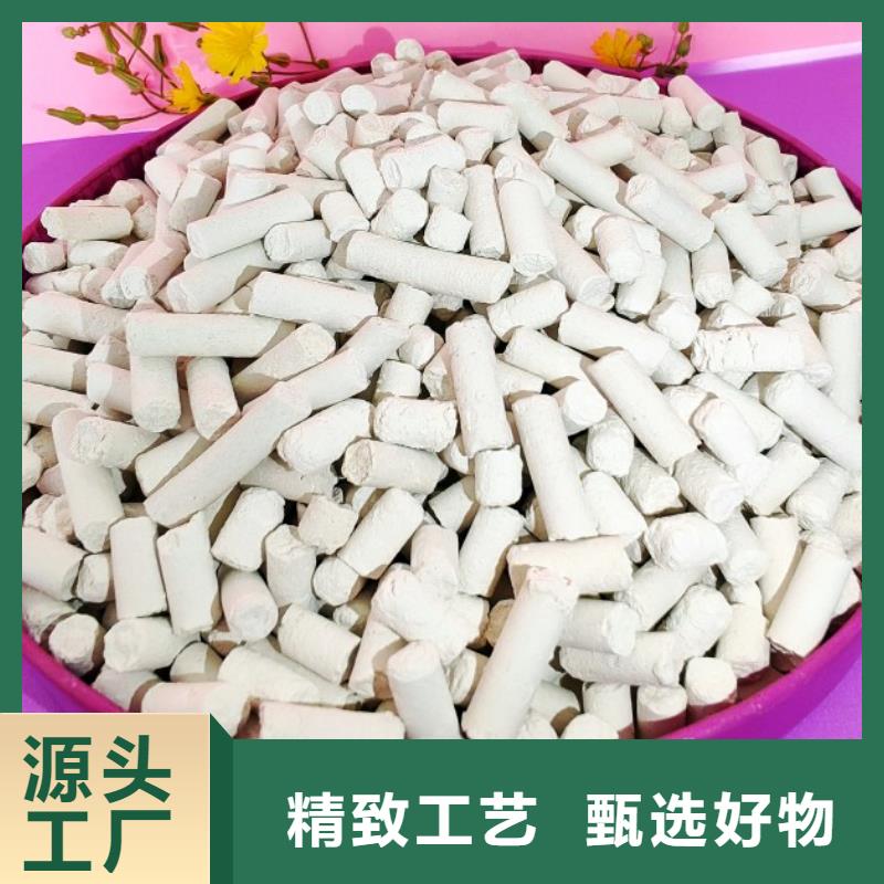 钙剂脱硫剂诚信商家服务热情